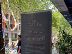 -巴公房子
