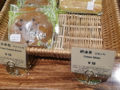 -RiceZone乐食尊纯米面包坊(望京店)