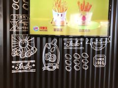 -汉堡王(华润五彩城店)