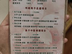 -汤泉良子(金源店)