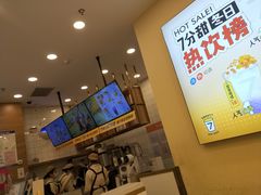 -7分甜(钟楼龙湖店)