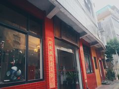 门面-品香排骨饭(羊官路店)