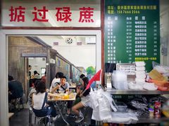 门面-渔记茶餐厅(渔村店)
