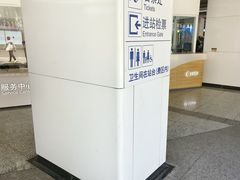 -东方体育中心(地铁站)