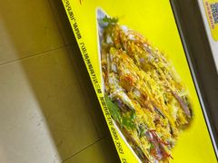 -莫以岸烤冷面(高港时代广场店)