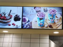 -DQ·蛋糕·冰淇淋(天一2店)