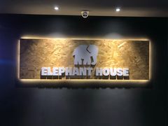 -小象家照相馆(大都荟店)