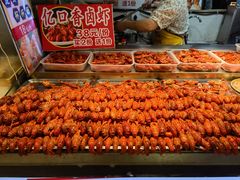 -黄兴南路步行商业街