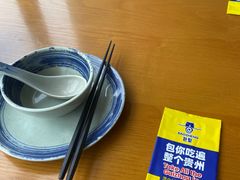 -包整·丝娃娃(一览甲秀楼风景店)