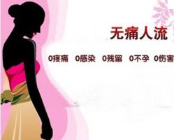 -邢台妇产医院