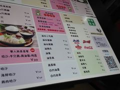 菜单-绿柠食堂(北外滩店)