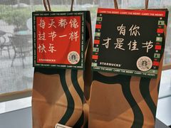 -星巴克(东莞莞城万科中心店)