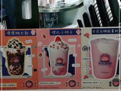 -和气桃桃(宏伊广场店)