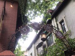 -古董花园(思南路42弄小区店)