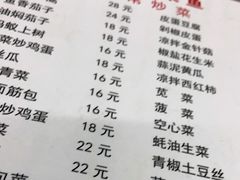 -黑皮酸菜鱼(绣花巷店)