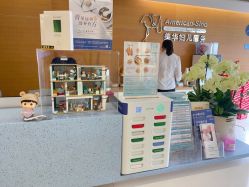 点击看大图 -杭州贝瑞斯美华妇儿医院·早孕·产检·儿科