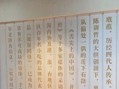 -百年银屏蚝烙·潮汕菜·非遗(乐山店)
