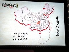 -酒阳蒸经小酒馆(解放碑店)