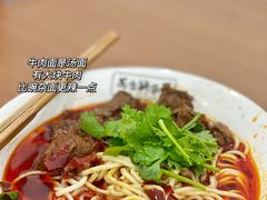 -花市豌杂面(民生路店)