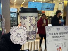 -茉沏(相城天虹店)