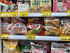 -好特卖Hotmaxx(新奥购物中心)