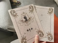 -叁拾壹丨浮世绘x壹拾叁沉浸演绎剧场