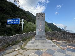 -嘉陵江源头景区