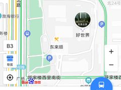-好世界商业广场(北京国际中心店)