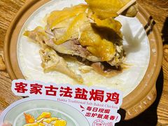 -金苑酒家·客家菜·广东老字号(万象店)