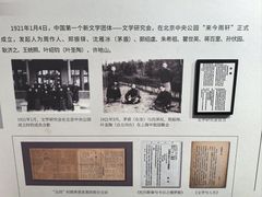 -乌镇东栅景区