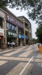 -静博士·养生养颜