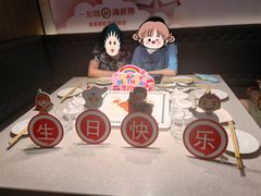 -海底捞火锅(航洋城店)