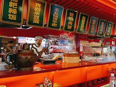 -怪噜范·老贵阳街头名小吃(世纪金源旗舰店)