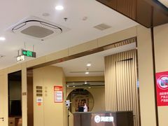 -海底捞火锅(苏宁广场店)