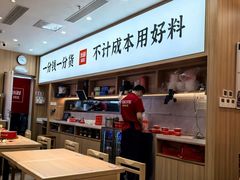 -米村拌饭(杭州国大城市广场店)