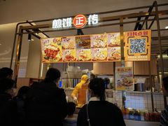 -煎饼正传(万象城店)