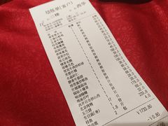 账单-天福苑(崇宁路店)