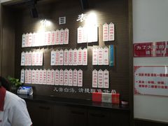 -伟记奥面馆(养育巷店)