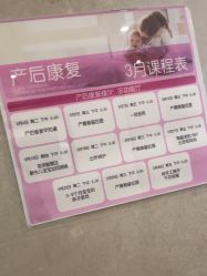 -上海百佳妇产医院