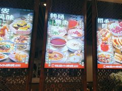 -福苗小骆驼烧烤(太奥广场店)