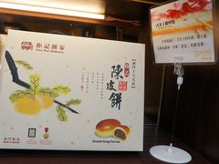 -钜记手信(新马路旗舰店)