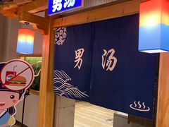-青水瓦台汤泉(新华店)