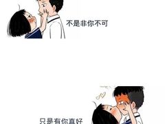 -左舞和风屋便当(金地店)