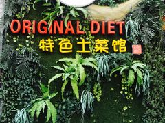 -湘当爱·鲜煮现炒(松岗立业路店)