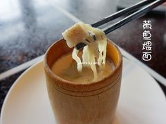 黄鱼煨面-杭州西子湖四季酒店·金沙厅