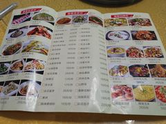 菜单-德厚山庄