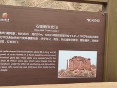 -冰沟丹霞旅游景区