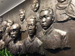 -中共一大纪念馆