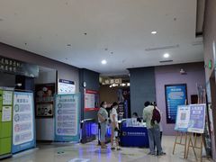 -幸福蓝海国际影城(崇安寺T12店)
