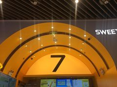 -7分甜(苏州中心店)